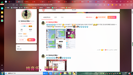 ✿ぐ蓝妹妹@红舞鞋✔主播照片