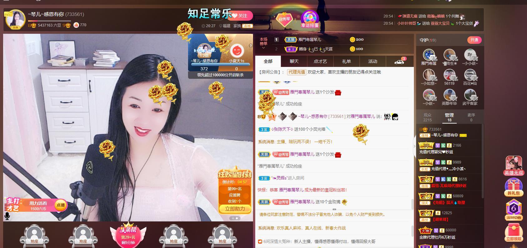 🎶琴儿🎶涅槃重生的图片