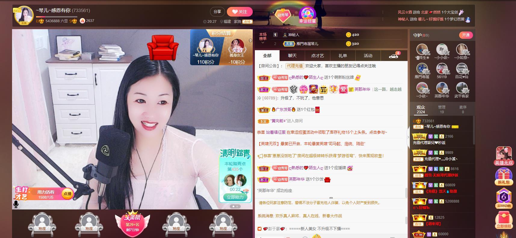 🎶琴儿🎶涅槃重生的图片