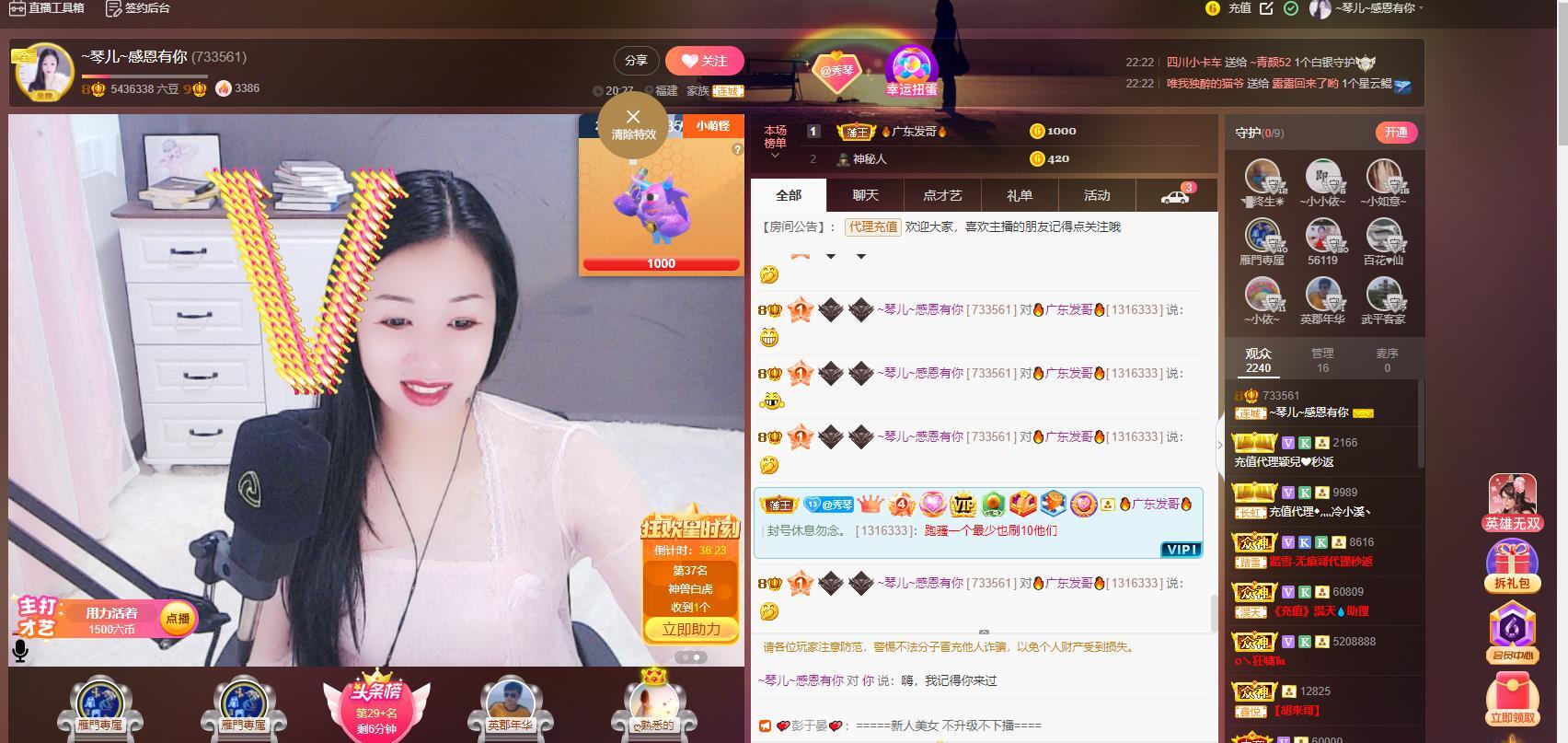 🎶琴儿🎶涅槃重生的图片