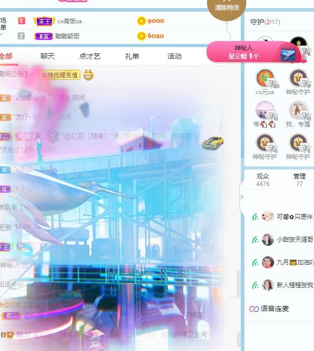 小甜贪财好色💕的图片