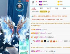 小甜贪财好色💕的图片