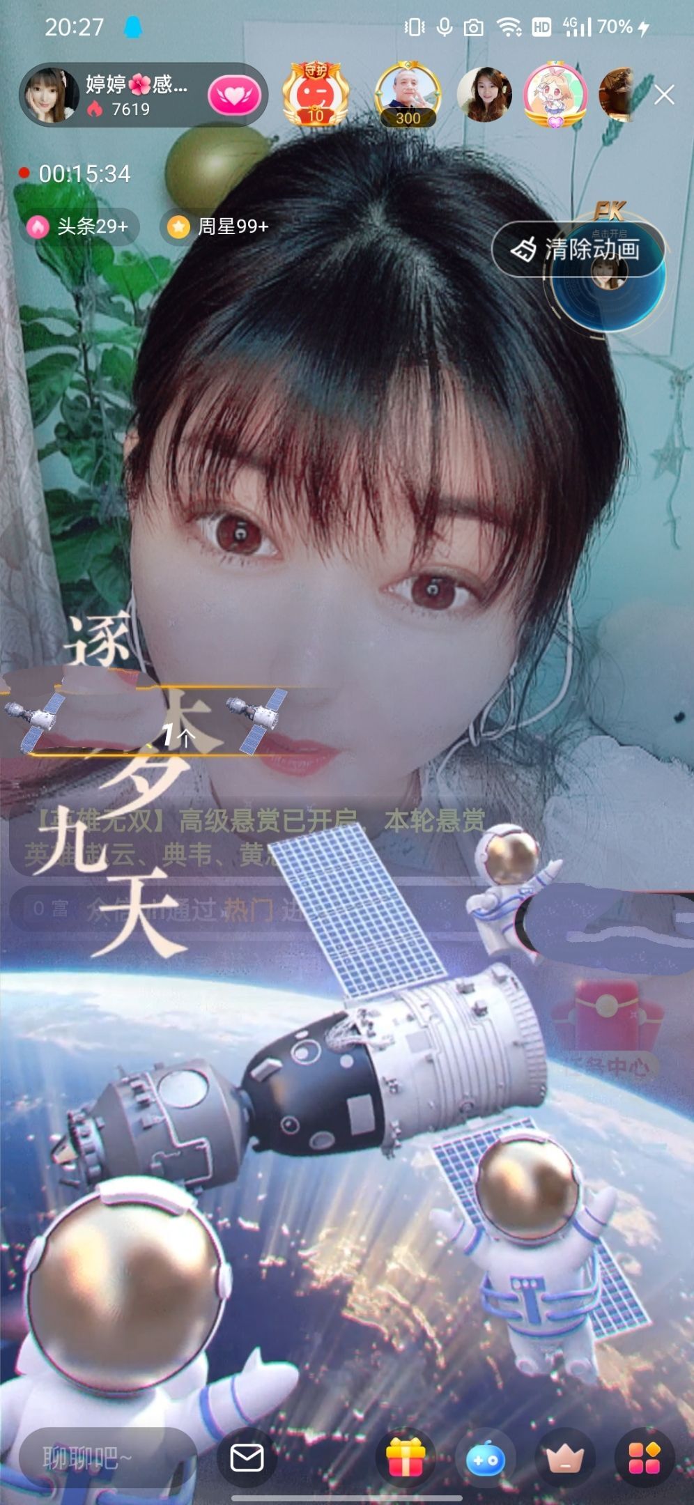 婷婷💕感恩有你陪伴的图片