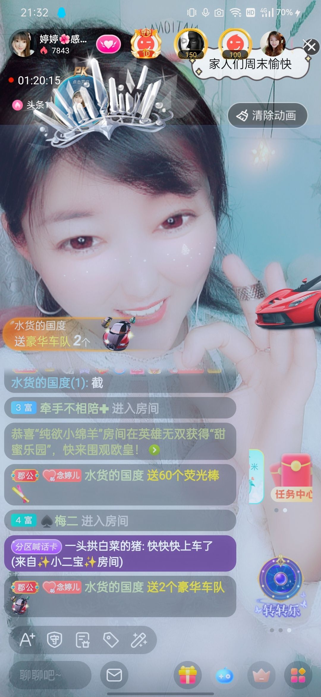 婷婷💕感恩有你陪伴的图片