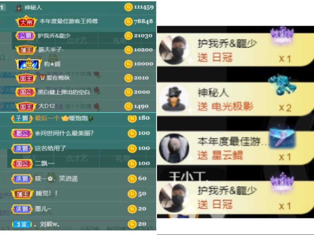 暖饱饱🎋的图片