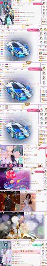 🍀冰雪❤️🍀加油的图片