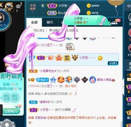 慕瑶小馋猫随风飘扬啦主播照片