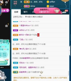 慕瑶小馋猫随风飘扬啦主播照片