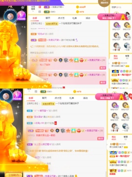 周七周七周七主播照片
