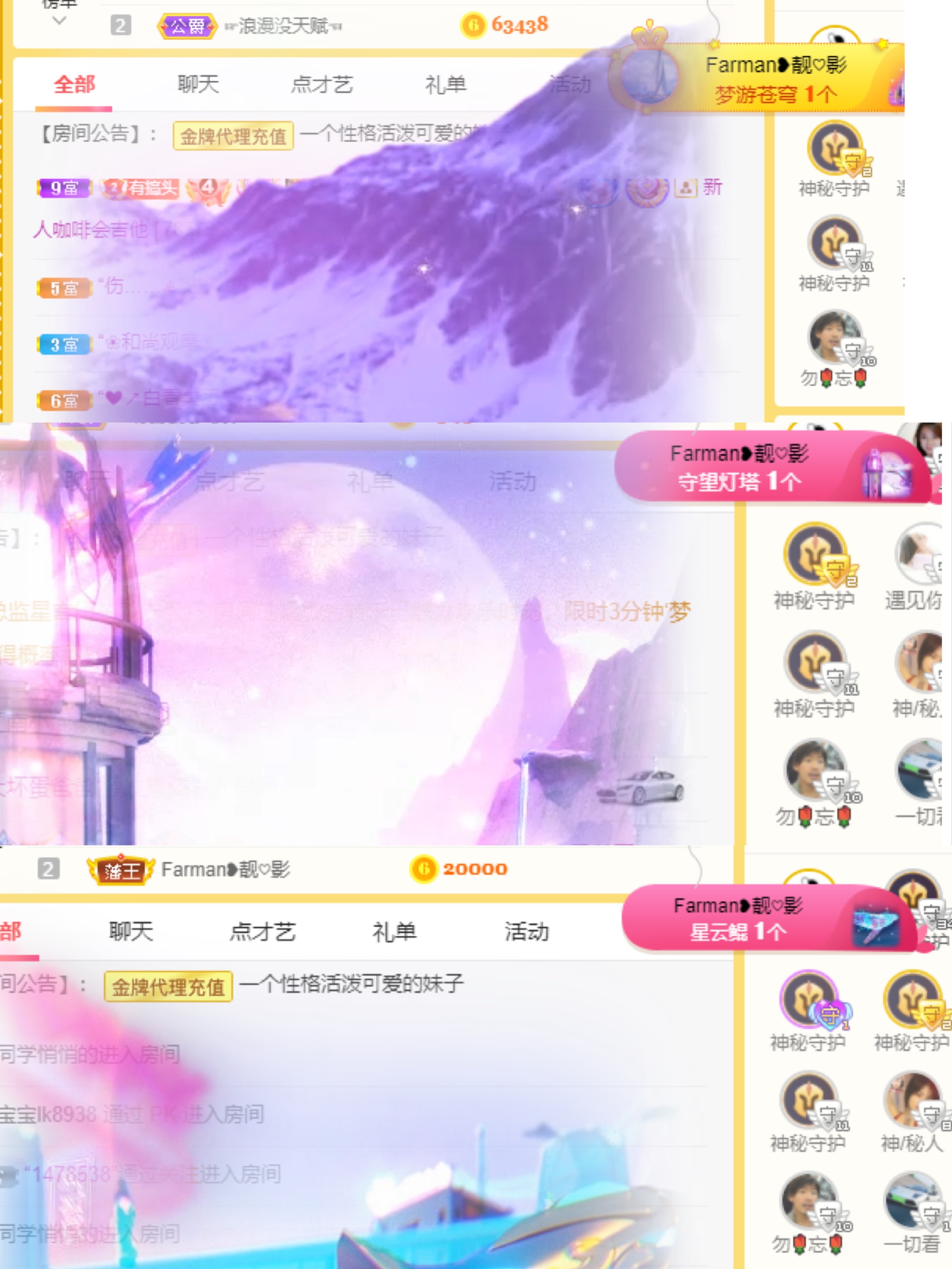 周七周七周七的图片