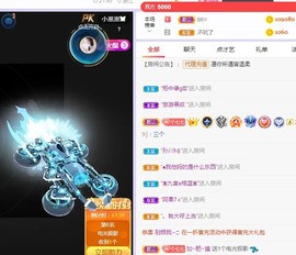 77呢主播照片