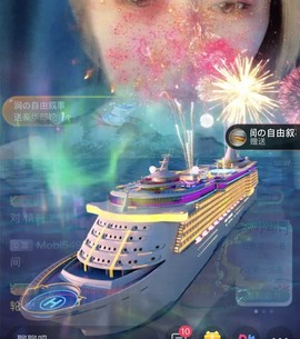 杭漂东北电台主播润主播照片