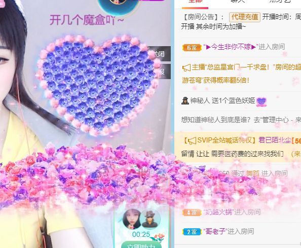 倾颜🐾挣点币子吧的图片