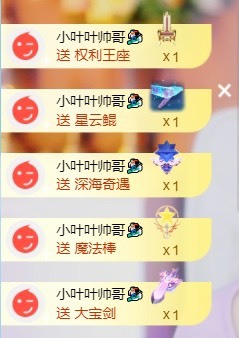 萱萱大宝贝~的图片