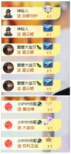 萱萱大宝贝～主播照片