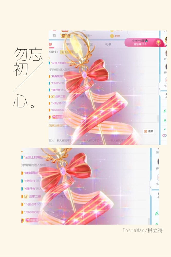 萱萱大宝贝~的图片