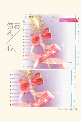 萱萱大宝贝～主播照片
