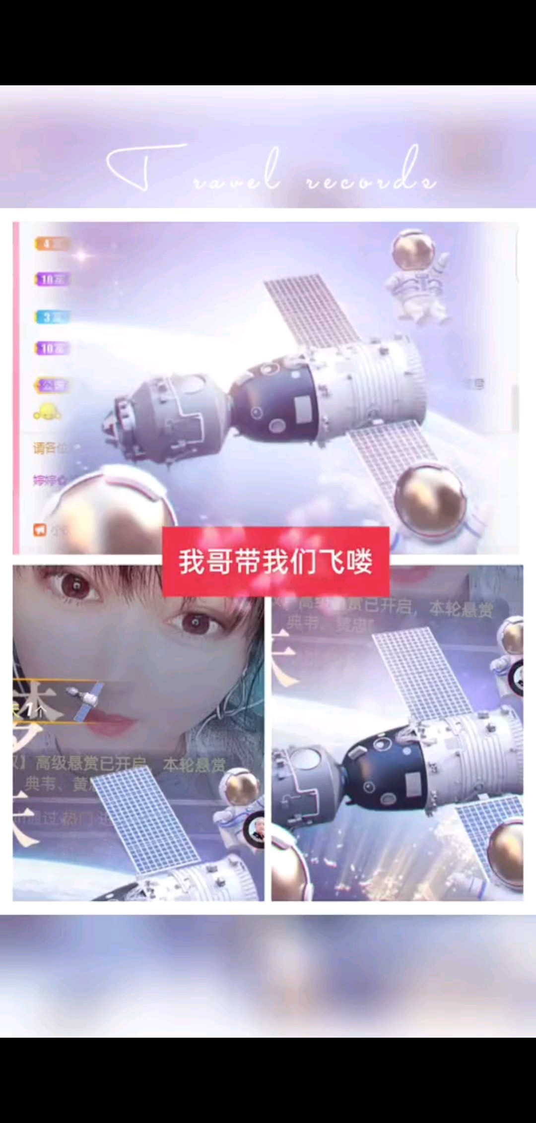 /飞吻/飞吻