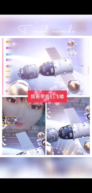 /飞吻/飞吻