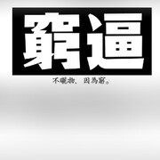 此生再无爱