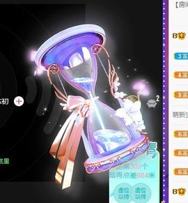 🐯双双🍀主播照片