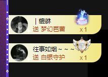 🐯双双🍀主播照片