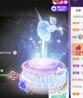 🐯双双🍀主播照片