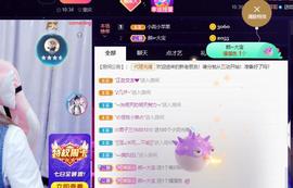 👋掏~主播照片