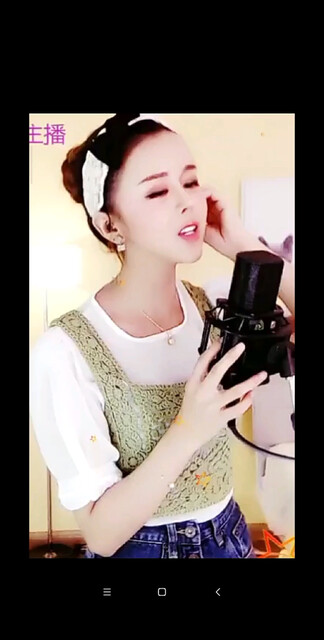 萍聚