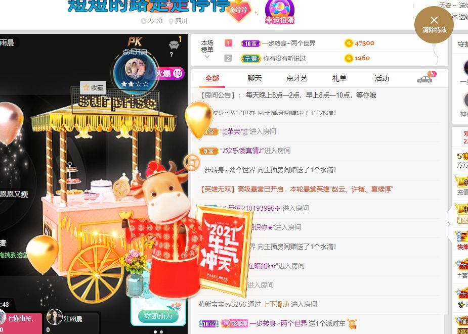 淳熙947384的图片