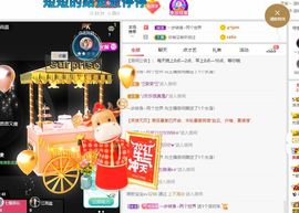 淳熙947384主播照片