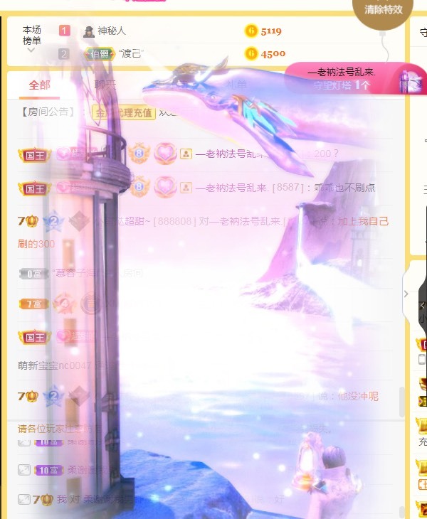 小蛋挞休～的图片