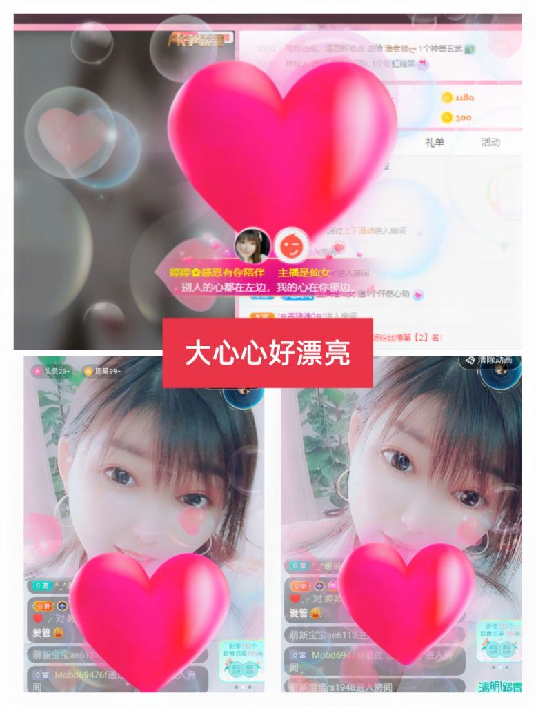 婷婷💕感恩有你陪伴的图片