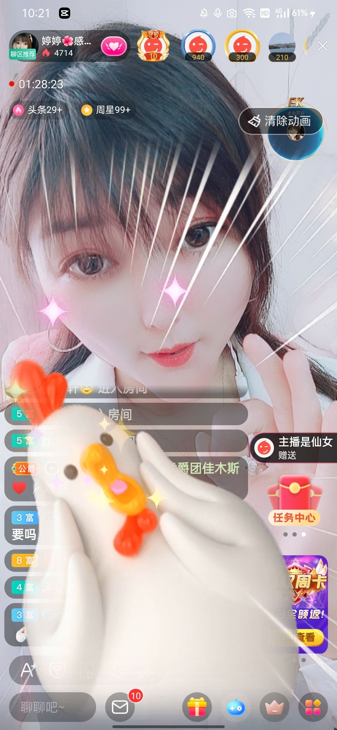 婷婷💕感恩有你陪伴的图片