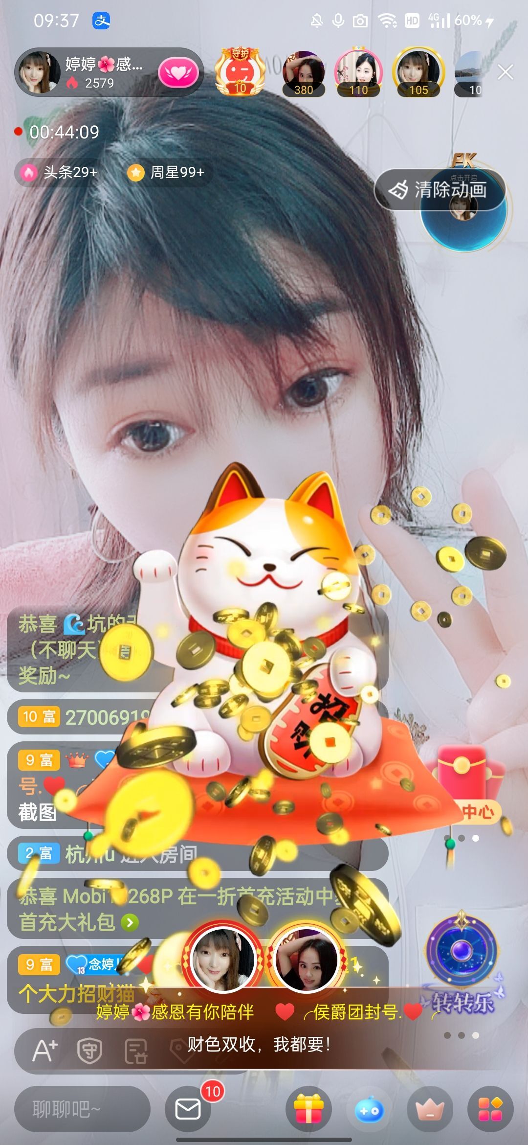 婷婷💕感恩有你陪伴的图片