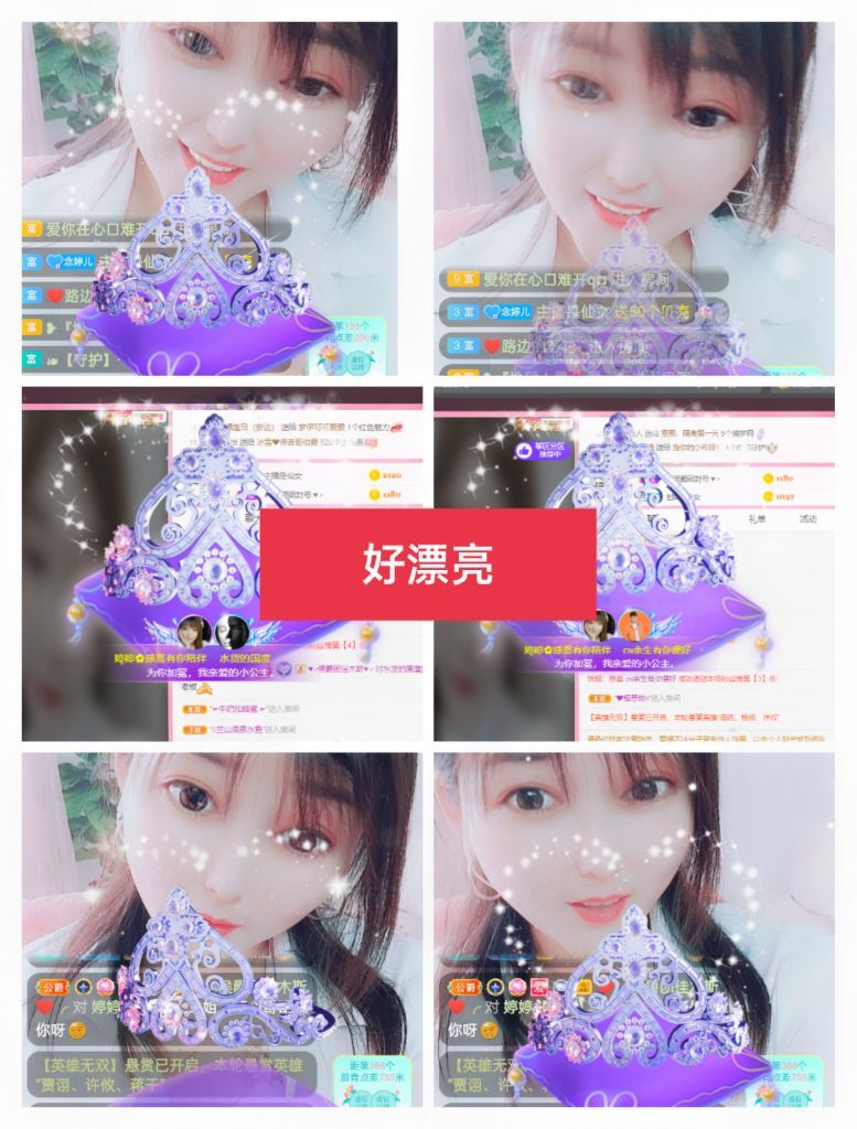 婷婷💕感恩有你陪伴的图片