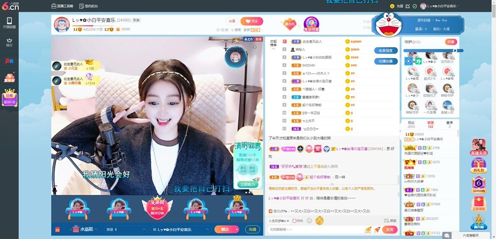 Lッ♥✿小白白的图片
