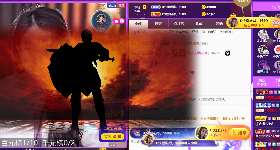 ◐惠主，2388◑的图片