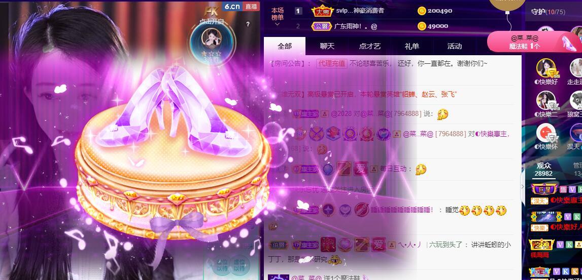 ◐惠主，2388◑的图片