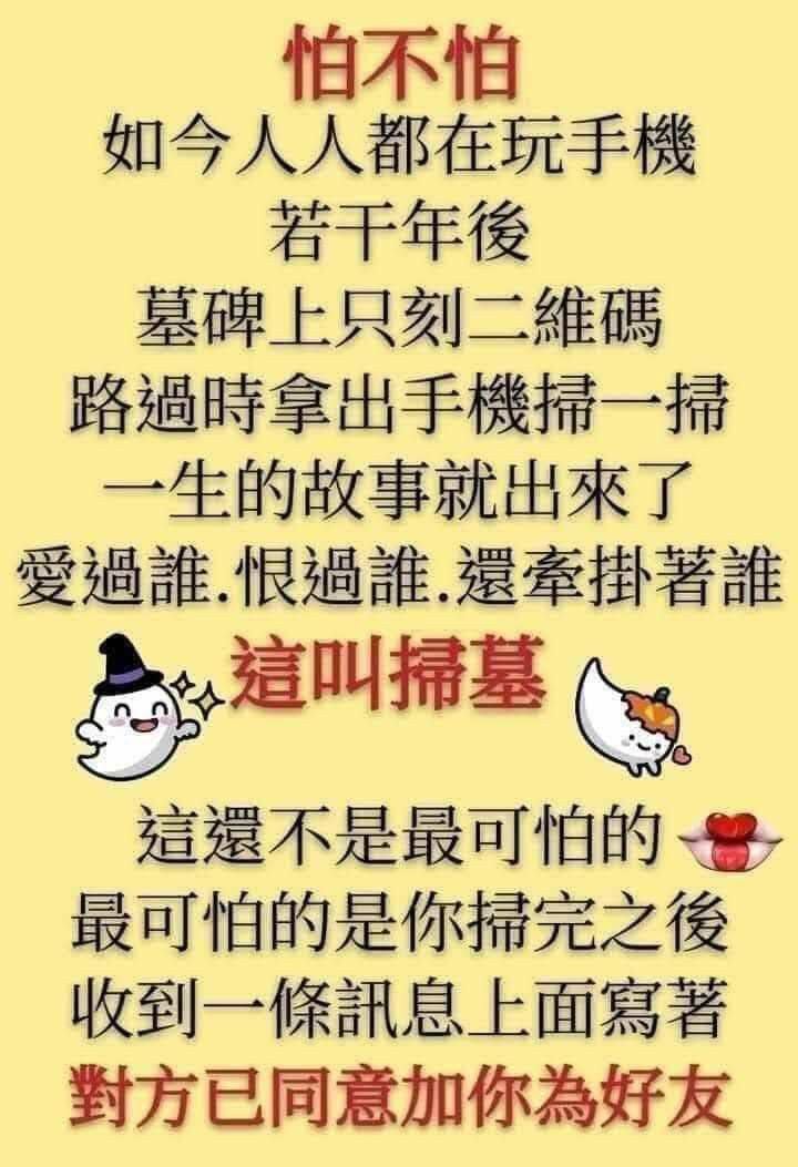 @一江東去@照片的图片