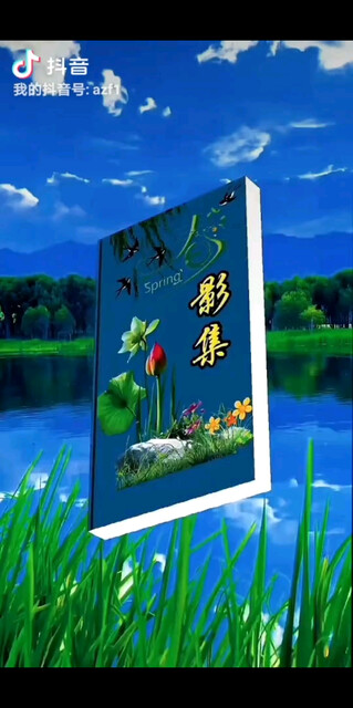 啦啦