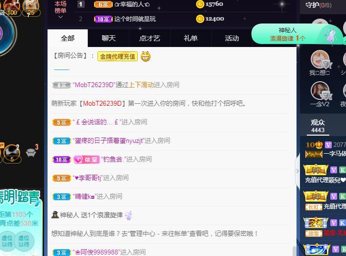 一字马~依棠的图片