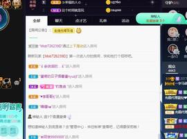 一字马~依棠主播照片