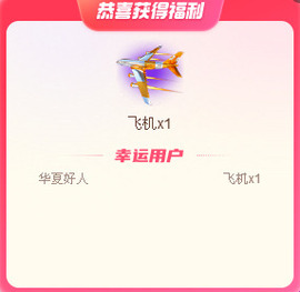 じ✿萌★喜笑颜开ゞ主播照片