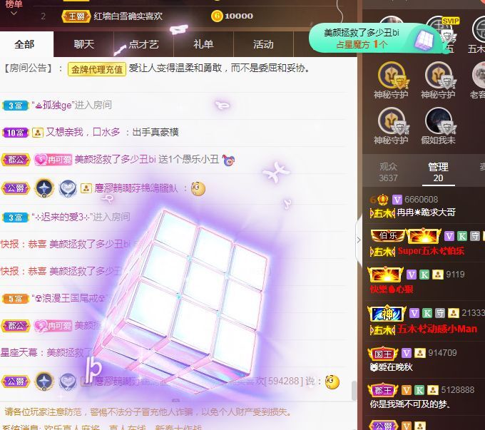 热舞冉冉🍀好运来的图片