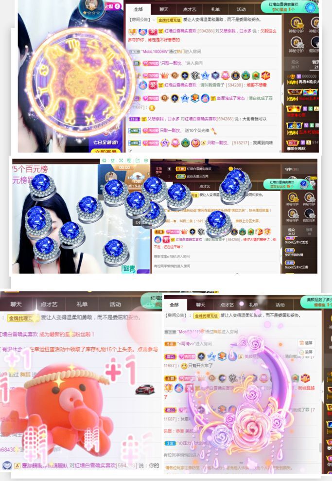 热舞冉冉🍀好运来的图片