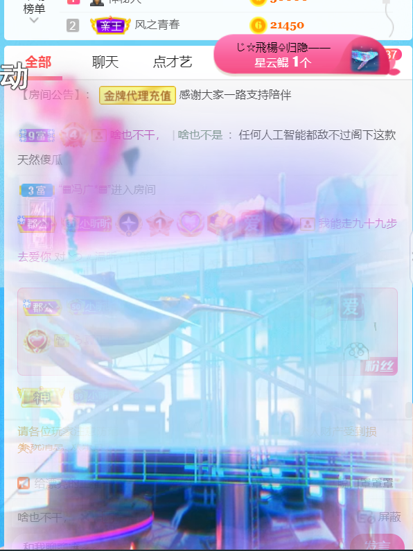 ╰つ〃薀昕🌷的图片