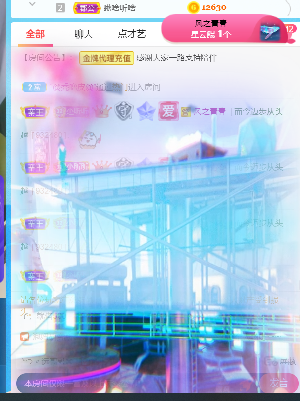 ╰つ〃薀昕🌷的图片