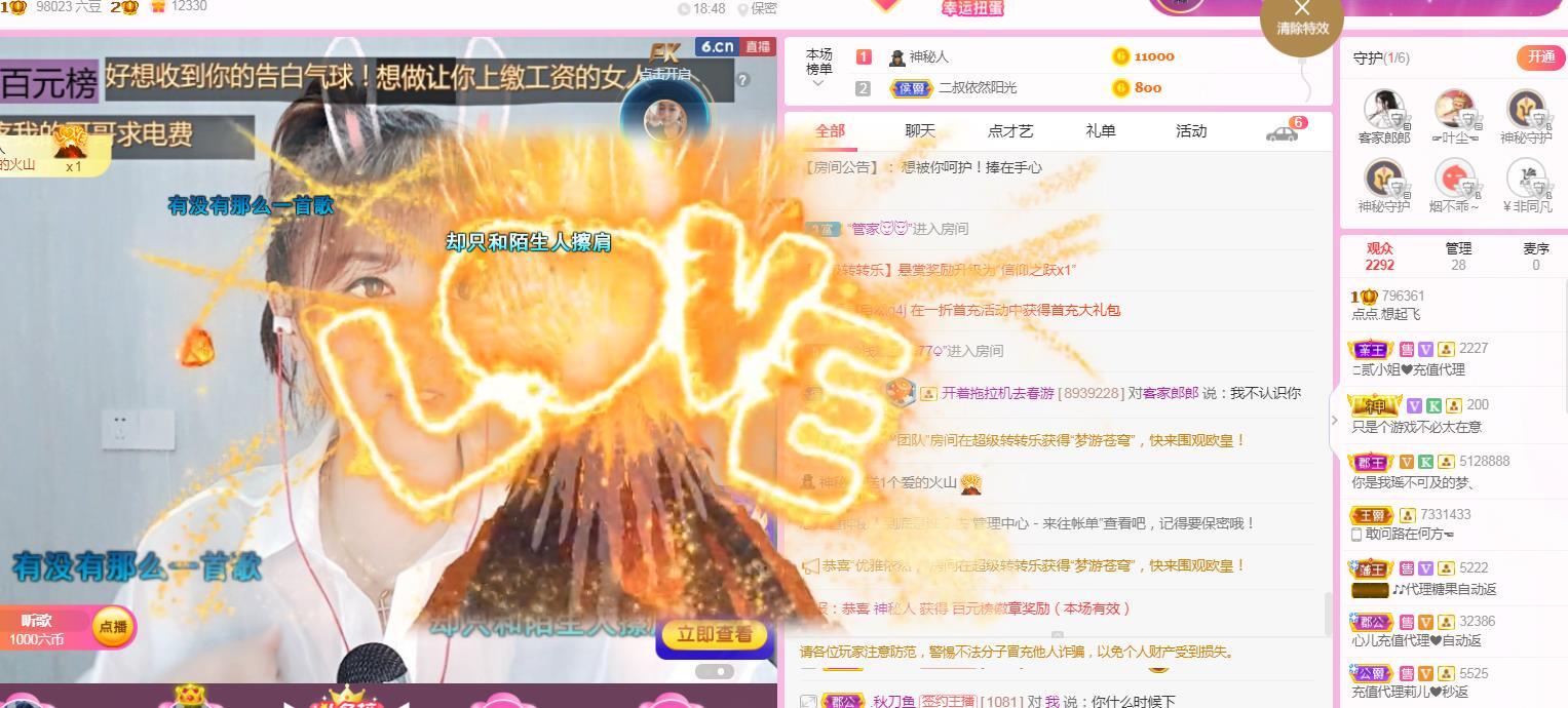 點(diǎn)點(diǎn)暫休的主播照片