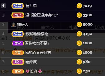 仙仙🎤唱歌的图片